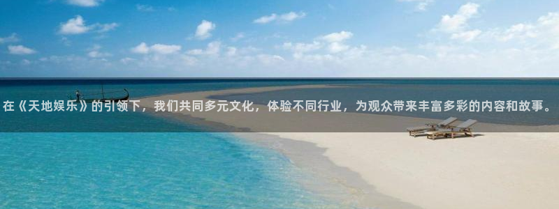 wg电子平台